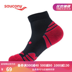Saucony索康尼配件跑步袜运动袜子运动袜中性380937100028 黑红 *8件