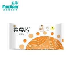 五羊FIVERAM柔柔芯纸尿裤试用装L4片(6-11kg)婴儿尿不湿超薄透气瞬吸干爽 *3件