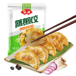 安井 玉米蔬菜猪肉蒸煎饺 920g  （约46只）锅贴 蒸饺 营养方便菜 *4件