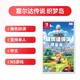 Nintendo 任天堂 《塞尔达传说 织梦岛》 中文版 游戏卡带
