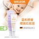  德国weleda婴儿护肤套装（金盏花护臀膏10ml+白锦葵面霜10ml）　