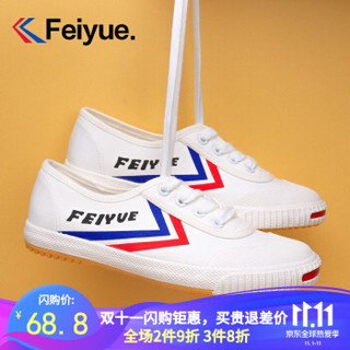 飞跃（feiyue）帆布鞋男女韩版学生小白鞋低帮男士休闲运动鞋时尚系带白色平板鞋 笑脸白红蓝2256 39 *3件