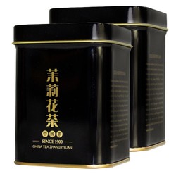 张一元茶叶黑罐茉莉花茶50g每罐 两罐装100克 2020茉莉花茶浓香型