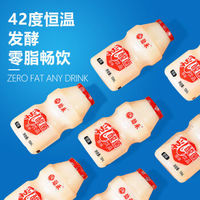 乳酸菌酸奶酸牛奶整箱批饮品饮料儿童早餐脱脂低脂多规格可选 340ml*12瓶