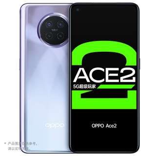 OPPO Ace 2 5G智能手机 12GB+256GB