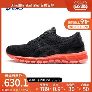 ASICS亚瑟士飞织减震跑鞋女GEL-QUANTUM 360 KNIT透气撞色运动鞋