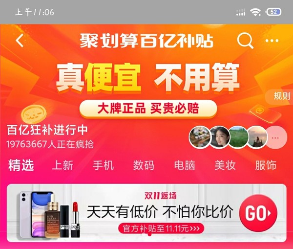 Redmi 红米K30 至尊纪念版 5G智能手机 6GB+128GB
