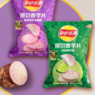 Lay's 乐事 李现巨型加油包 薯片组合装 混合口味 1kg