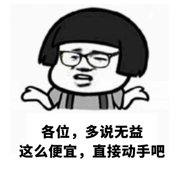 好价依旧在,今天接着嗨!错过真的要再等一年!