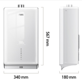 macro 万家乐 TL8系列 JSQ34-18TL8 燃气热水器 18L 天然气