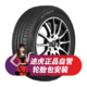 DUNLOP 邓禄普 LM705 205/55R16 91V 汽车轮胎