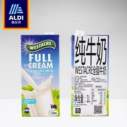 ALDI奥乐齐 原装进口全脂纯牛奶1L*12盒  澳洲牧场WESTACRE早餐常温奶12升整箱装 *2件