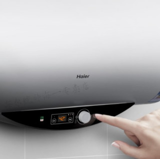 Haier 海尔 Q5系列 ES80H-Q5(ZE) 电热水器 80L