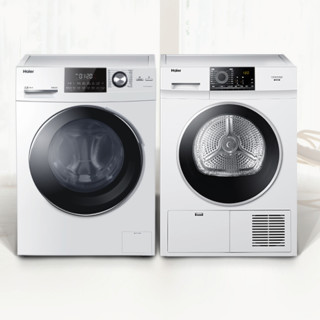 Haier 海尔 洗烘套餐 EG10014BD959WU1滚筒洗衣机10kg+EGDNE8829TM烘干机8.8kg