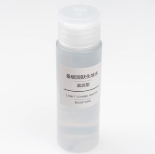 MUJI 无印良品 基础润肤化妆水 滋润型 50ml