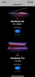ARM 版的Macbook Air和 Pro可以订购了