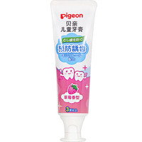 Pigeon 贝亲 儿童预防龋齿牙膏 草莓味 3岁以上 50g *2件