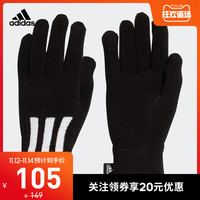 阿迪达斯官网 adidas 3S GLOVES CONDU 男女训练运动手套FS9025