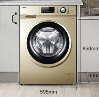 Haier 海尔 EG100BKX12639GU1 滚筒洗衣机 10kg 香槟金