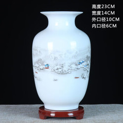 CHANSUNRUN 虔生缘 景德镇陶瓷花瓶小摆件 多款可选