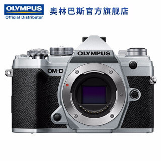OLYMPUS 奥林巴斯 EM5 Mark III 微型单电无反相机 14-150mm