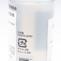 MUJI 無印良品 无印良品 基础润肤化妆水 滋润型 400ml