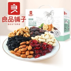 liangpinpuzi  良品铺子 每日坚果  750g