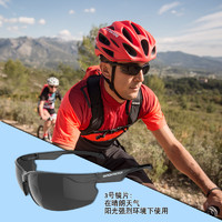 DECATHLON 迪卡侬 8334012 运动骑行眼镜