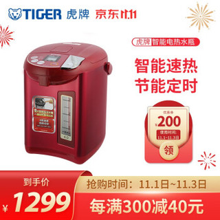 Tiger/虎牌电热水瓶电水壶智能速热开水日本原装进口保温瓶PDU-A40C 4L 深红色