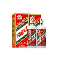 MOUTAI 茅台 茅台迎宾酒 53%vol 酱香型白酒 500ml*2瓶 双支装