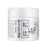个护清单 篇二:拯救油皮男!12款口碑国产护肤品红黑榜,谁才是真国货之光?