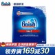 finish洗碗机专用软水盐土耳其版2kg 软化水质 通用软水盐预防水垢保护机器 西门子方太美的适用 *5件