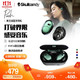  Skullcandy 骷髅头 PUSH 真无线蓝牙耳机　