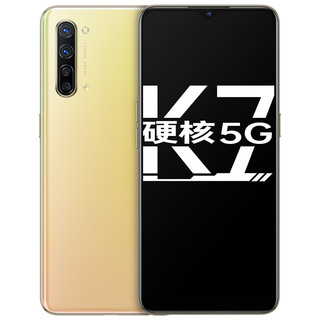 OPPO K7 5G手机 8GB+128GB 霹雳柠檬