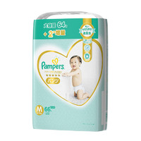 Pampers 帮宝适 一级帮系列 拉拉裤 M66片 日版