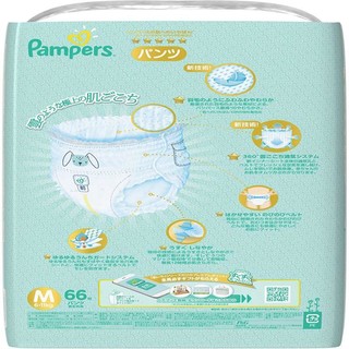 Pampers 帮宝适 一级帮系列 拉拉裤 M66片 日版