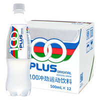 三麟100PLUS等渗电解质水 新加坡100冲劲苏打汽水 运动型饮料 500ml*12瓶 整箱装 *2件