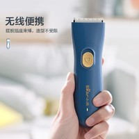 Bear 小熊 LFQ-A02N3 理发器