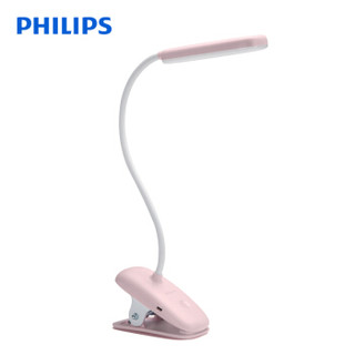 飞利浦 PHILIPS 酷迈 LED光源工作学习阅读卧室床头灯台灯两用 三档触摸调光 粉色色