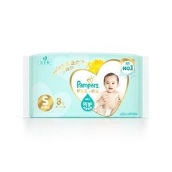 Pampers 帮宝适 一级帮纸尿裤 S8片 试用装 *3件