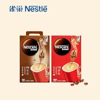 百亿补贴：Nestlé 雀巢 速溶咖啡粉组合 100条原味+90条特浓