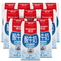 88VIP：Weidendorf 德亚 原味酸牛奶 200ml*10盒  *3件