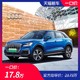 一口价16.5万 Audi 奥迪 2019款Q2L e-tron 纯电智享型