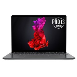 Lenovo 联想 小新Pro13 2020锐龙版 笔记本电脑（R7-4800U、16GB、512GB、100%sRGB）