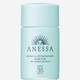 百亿补贴：ANESSA 安热沙  蓝瓶新款防晒霜 SPF35 PA+++ 20ml