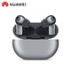 HUAWEI 华为 FreeBuds Pro 主动降噪 真无线蓝牙耳机 有线充版