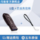 SanDisk闪迪USB3.0小巧U盘CZ410黑色款电脑高速商务加密办公优盘 USB3.0 U盘+挂绳 32G