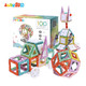 澳贝（AUBY）磁力片100件套创意版儿童玩具积木拼插3岁以上玩具男女孩生日礼物马卡龙配色DL391223 *5件