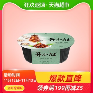 统一开小灶小香菇烧肉236g/盒 自热米饭速食盒饭方便 *5件