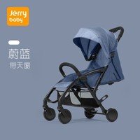 jerrybaby 婴儿推车轻便折叠婴儿车 可坐可躺伞车便携宝宝迷你手推车 蔚蓝